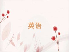 ���ڼ��A·�Ă��WУ�W��˼��