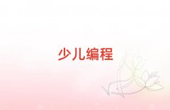 2025��12���L(zh��ng)ɳС�W(xu��)�����̌W(xu��)У�r(ji��)λ����ǰ10