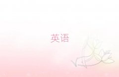 ���uȥ����W��˼��