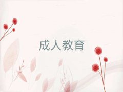 ɽW(xu)(hu)Ӌ(j)㻯(bo)ǰ10