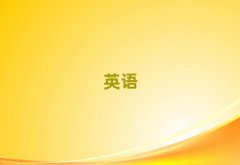 2025����B��ɽ�^�WӢ�Z���Z������W