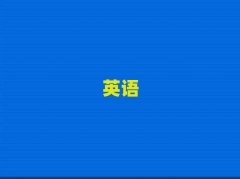 ��ꖱ��P�^(q��)�W��˼��Ӗ��