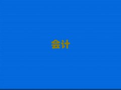 2025���Ϛv�ǅ^��Ӗ�WУ�Е�Ӌ�ύ��Cô