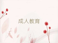 2025ϪW(xu)cpa^õČW(xu)У