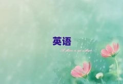 2025����ͨ���l�^(q��)�W(xu��)��(x��)��(sh��)��Ӣ�Z���Z�ČW(xu��)У����ǰʮ