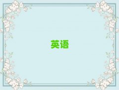 2025���ꖸ���Ӣ�Z���Z��Ӗ���Ԓ