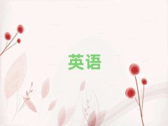 2025����(y��ng)��(y��ng)�^(q��)��˼��Ӗ(x��n)�W(xu��)У����10������