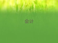 ��ꖕ�Ӌ�����pʮ����Ӗ���Ă���