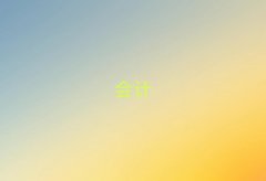 2025ɫWӋĘIYC^ʮ