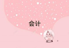 202512L(zhng)ɳ(hu)Ӌ(j)~W(xu)Уr(ji)λ