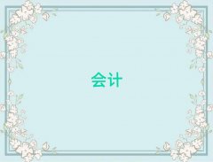 �����W��Ӌ��㻯Ҫ���L�r�g