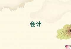 2025��Ȫ�������܌W��Ӌ���~