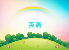 2025����ꖝ����^(q��)����W(xu��)����Ӣ�Z���Z��