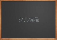 2024ɽˮ^(q)كW(xu)(x)ϵKӖ(xn)C(gu)
