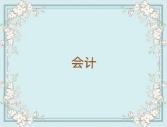 2025������Е�Ӌ������Ӗ�WУ�]