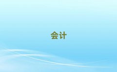 2025���������݅^(q��)��Ӌ��㻯��Ӗ����Щ