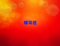 ��(y��ng)�A���^(q��)��������һ��(du��)һ�o��(d��o)�r(ji��)��