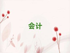 2025Ž(hu)Ӌ(j)㻯Ӗ(xn)