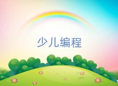 2025ɶԌW(xu)scratch
