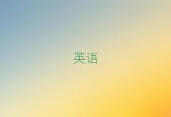 ؑcϰ^ԌWӢZZ