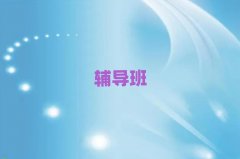 ����С�W(xu��)�Z�Ĕ�(sh��)�W(xu��)�a(b��)�n