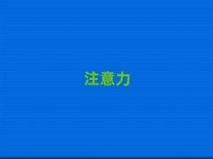 2025����h����ע���������ЌW(xu��)У��Ӗ(x��n)��