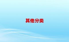 ����ķ�^(q��)һ��һС����