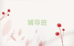 2025�P(y��ng)�ݸ��Д�(sh��)�W(xu��)һ��һ�o��(d��o)�r(ji��)��