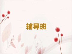 ����С�W����һ��һ�o���r��