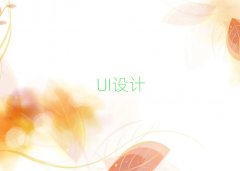 ϾPǽֵUIO(sh)ӋӖ(xn)]