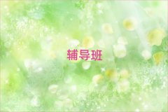 2025ϪСW(xu)o(do)