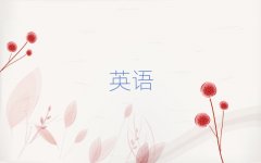 2025�갲���Ӣ�Z���Z��Ӗ�WУ�]