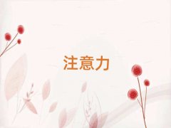 ��ɽ�ك�ע����Ӗ����Ӗ�WУ��ô��