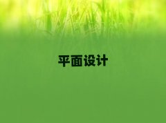 2025���麣ʲôƽ���OӋ��Ӗ�WУ��