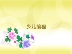 2025ꖜυ^WكʲôWУ