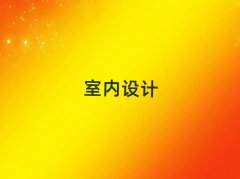 �ϲ��҃�(n��i)�O(sh��)Ӌ(j��)������Ӗ(x��n)��