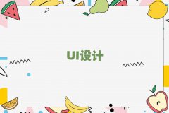 ϺW(xu)UIO(sh)Ӌ(j)ҪٌW(xu)M(fi)