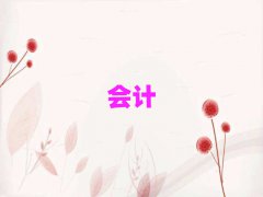 2025(yng)ע(c)(hu)Ӌ(j)Ӗ(xn)