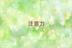 �������ע������������Ӗ,��������ע������������Ӗ