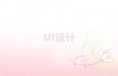 2025�����UI�OӋ��Ӗ�WУ��ô��