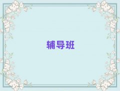 �P(y��ng)�ݽ����^(q��)��������Ӣ�Z�a(b��)��(x��)��