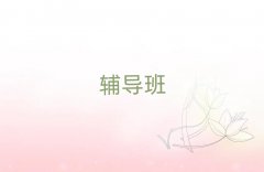 Ϫп_̔Wan