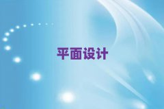 2024ʯfƽO(sh)Ӌ(j)W(xu)У