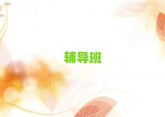 ��ꖗ���^�����Z����ĩ�a����