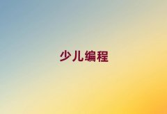 2025scratchȤζ������Ӗ������ɽ�^