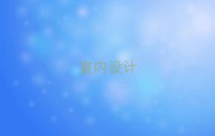 Ͼ҃(ni)O(sh)Ӌ(j)ĵط