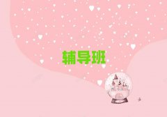 2025�Ͼ�����^С�W���W�o���r��