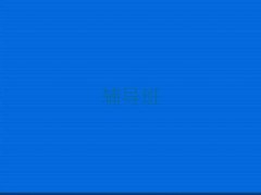 �����o�������Z��һ��һ