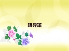 2025ʒɽС�W�Z���o���r��