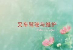 2025����d�Ϻ��^(q��)�W(xu��)�и��ČW(xu��)У